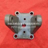 重汽钢板座 框架式 WG9925521279/WG9925521279