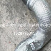 重汽金属软管_带保温层712W15204-6134/712W15204-6134