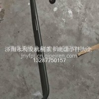 重汽管子16总成 空压机/软管(国六)WG9718360834/WG9718360834