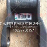 STR 钢板吊耳 后 10cmWG9100520018/WG9100520018