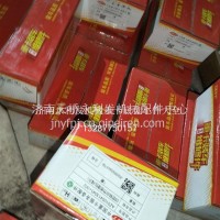 09豪沃主销修理包WG9100413045/WG9100413045