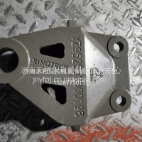 豪瀚前簧右前支架YZ952552000198/YZ952552000198