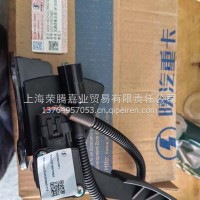 DZ97189570483油门踏板 0483/DZ97189570483