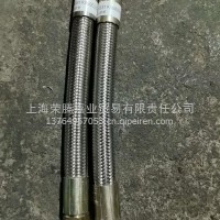 DZ93319360023空压机软管 0023/DZ93319360023