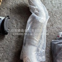 1200-900286排气管杰狮 0286/1200-900286