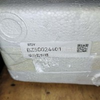 BZ50024401举升缸 轩德/BZ50024401