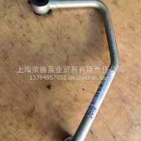 202V09702-5052增压器进水管 5052/202V09702-5052