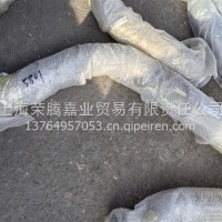 WG9925545801排气管 5801/WG9925545801