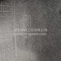 天锦一代踏板护罩-左8405225-C1100/8405225-C1100