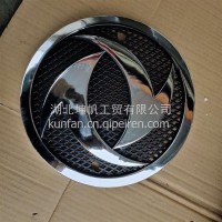 1230标徽53N-01745/53N-01745