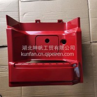 新天龙下护罩(中国红)-右8405326-C4100/8405326-C4100