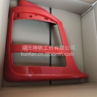 东风天龙 东风天龙KL 东风商用车 右侧保险杠-非金属(旗帜红) --商用车8406612-C3360#CC东风商用车/8406612-C3360#CC
