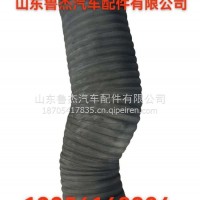 油浴器出气管WG9326190307重汽/WG9326190307