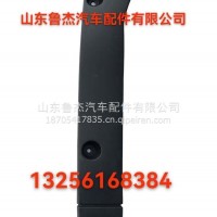 保险杠左加长装饰板WG1664245135豪沃TX/WG1664245135