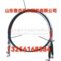 选挡软轴总成（细/3550）WG9900243552重汽/WG9900243552