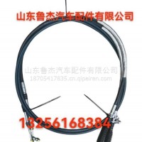 换挡软轴总成（细/3450）WG9900243451豪沃/WG9900243451