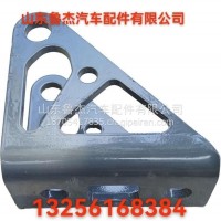低地板驾驶室前悬减振器下支架810W41701-0077重汽/810W41701-0077