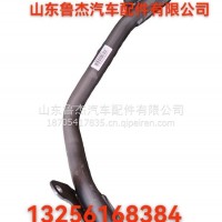 右大灯支架总成WG9925930549重汽/WG9925930549