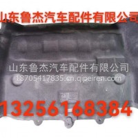 后发动机罩隔热垫YZ16D269000003重汽/YZ16D269000003