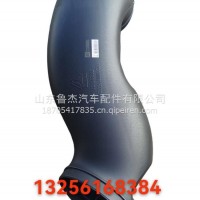 油浴式空滤器出气管YZ972519000152重汽/YZ972519000152