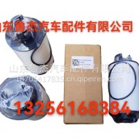 油气分离器滤芯带o型圈201V01804-0044重汽/201V01804-0044