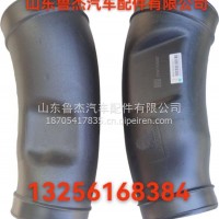 增压器进气管WG9725193333T5G/WG9725193333