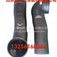 增压器进气管712W08201-0046重汽/712W08201-0046