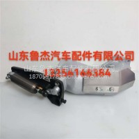 排气弯管-带制动蝶阀202V15201-6227重汽/202V15201-6227