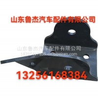 驾驶室前悬摆臂左过渡支架810W41720-2783重汽/810W41720-2783