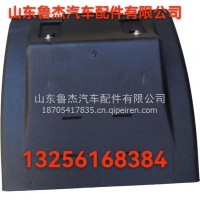 分体式挡泥板(无上盖/无毛刷/...WG9925954034T7/WG9925954034