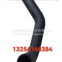 散热器出水胶管752W96301-0004重汽/752W96301-0004