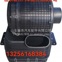 油浴式空滤器总成DZ93319190541新款带铁板/DZ93319190541