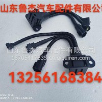 电机继电器（电动举升泵继电器）WG9925820031+001A7，TX/WG9925820031+001