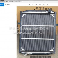 豪沃水箱1260全铝1260/1260