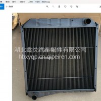 王牌水箱131394全铝131394/131394
