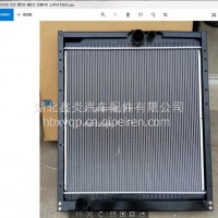 华菱水箱A4D朔水LG1301A4D/1301A4D