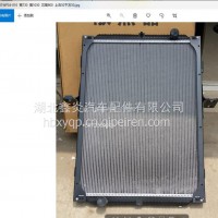 三环水箱WP34-010朔水1301WP34-010/1301WP34-010