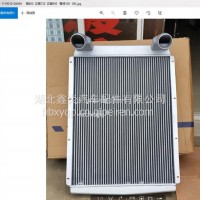 解放中冷器D849H（配套50）1119010-D849H/1119010-D849H