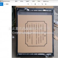 联合重卡水箱中马力LG（全铝） 联合重卡水箱中马力100130100003（中马力）/100130100003（中马力）