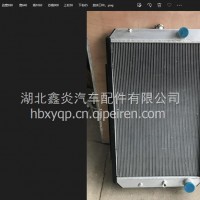 挖机水箱现代220-5（全铝）现代220-5（全铝）/现代220-5（全铝）