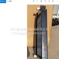 红岩水箱134204铝水1300-134204/1300-134204