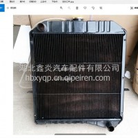 江淮轻卡水箱E4QZ-YO全铝GY1301010E4QZ-YO/1301010E4QZ-YO