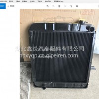 江淮轻卡水箱D130全铝（青岛）1301010D130/1301010D130