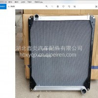 解放水箱14B铝水LG131010-14B/131010-14B