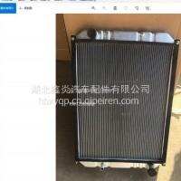 王牌水箱134389全铝134389/134389