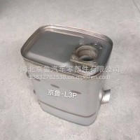 京鲁SCR箱后处理催化消声器/1208010-L3P