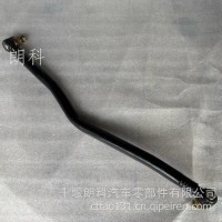 东风华神DV3T3转向拉杆动转直拉杆总成/3301010-VRCE00