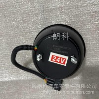 重汽豪沃军车防空灯豪沃特种车防空灯后/WG9719813001