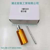 SKYT-117/1083/F01A/000162（喷油器行程测量工具）/SKYT-117/1083/F01A/000162