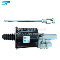 陕汽重卡离合器助力器分泵DZ9112230166/DZ9112230166
